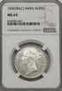 イギリス領インド 1840年(B&C) ヴィクトリア女王 1ルピー銀貨 MS64:8240589-002